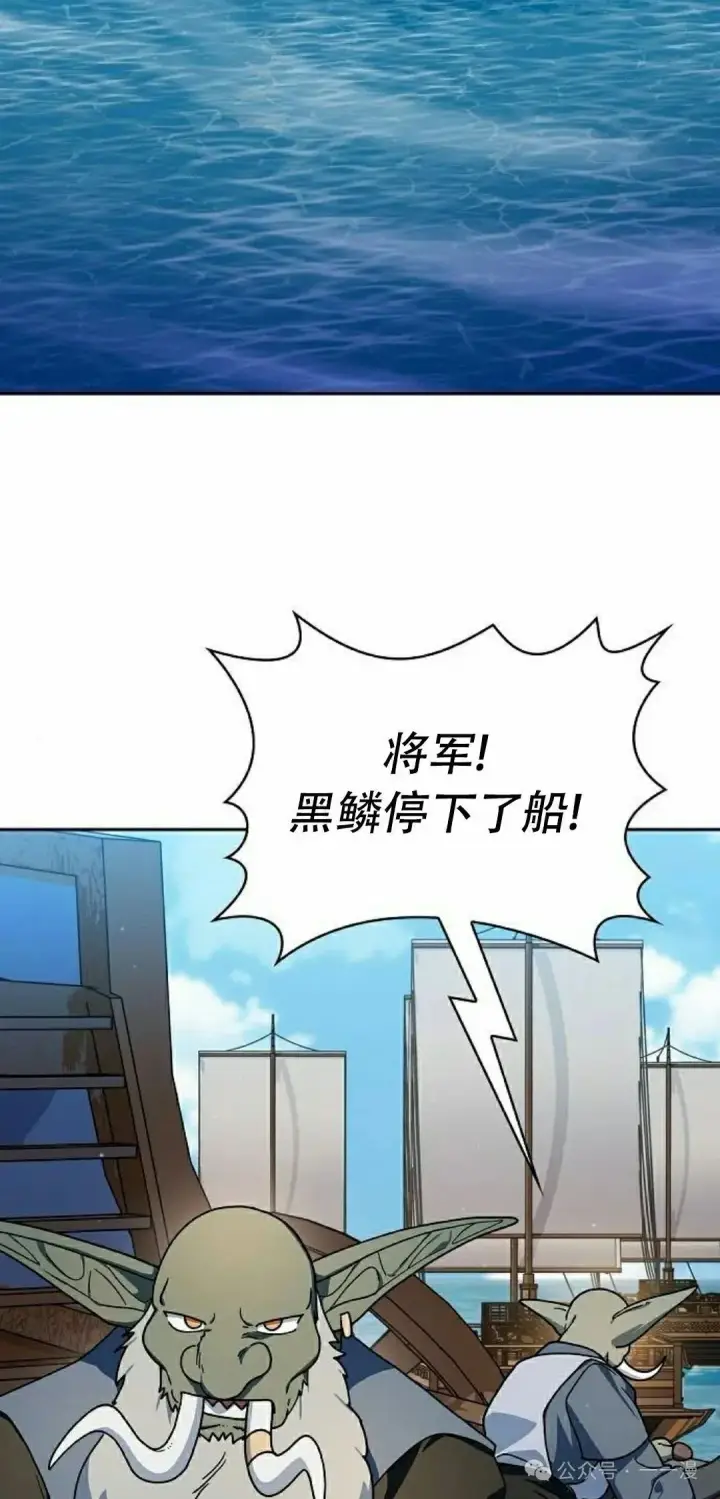 《为智能文明生活而来》第89集图5