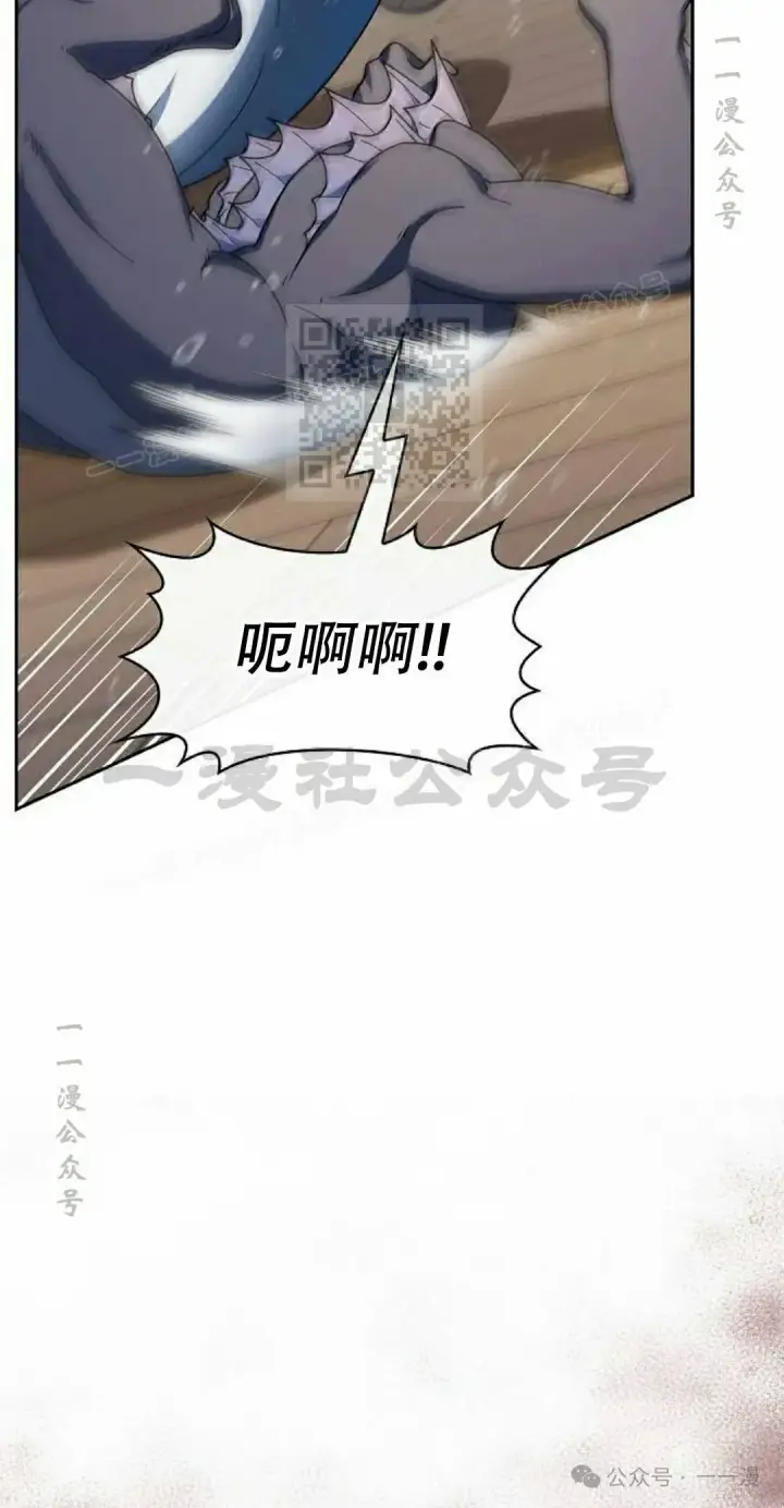 《为智能文明生活而来》第89集图56