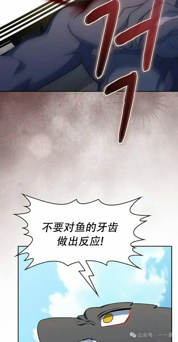 《为智能文明生活而来》第89集图58