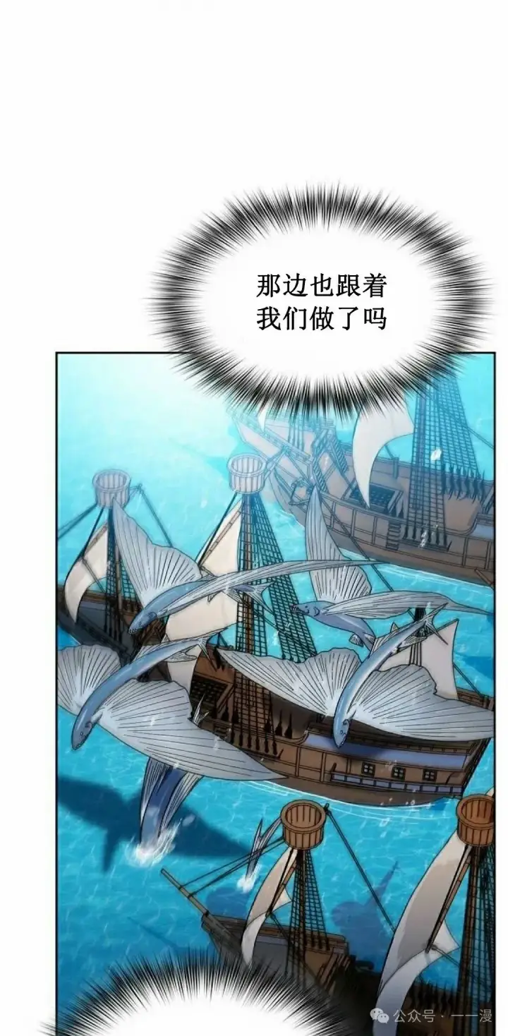 《为智能文明生活而来》第89集图65