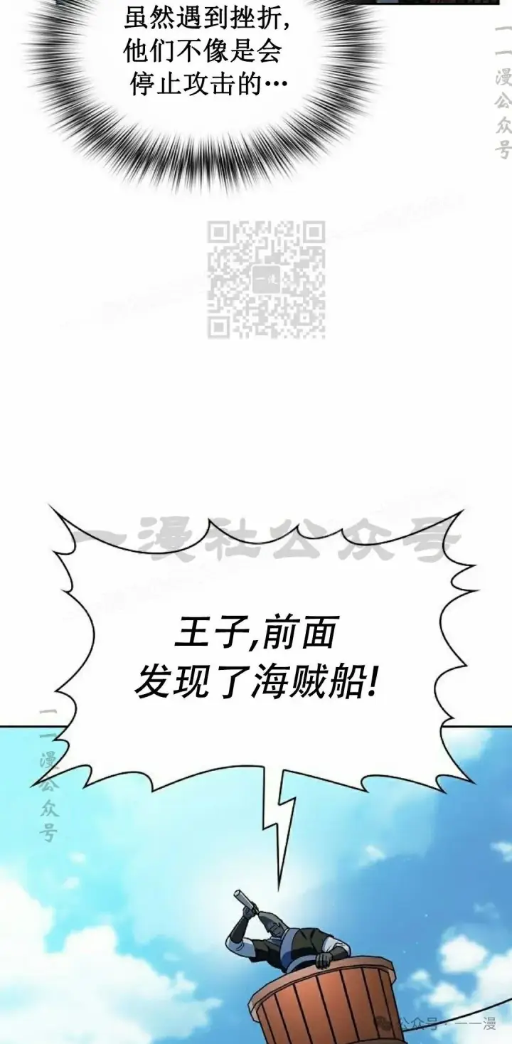 《为智能文明生活而来》第89集图66