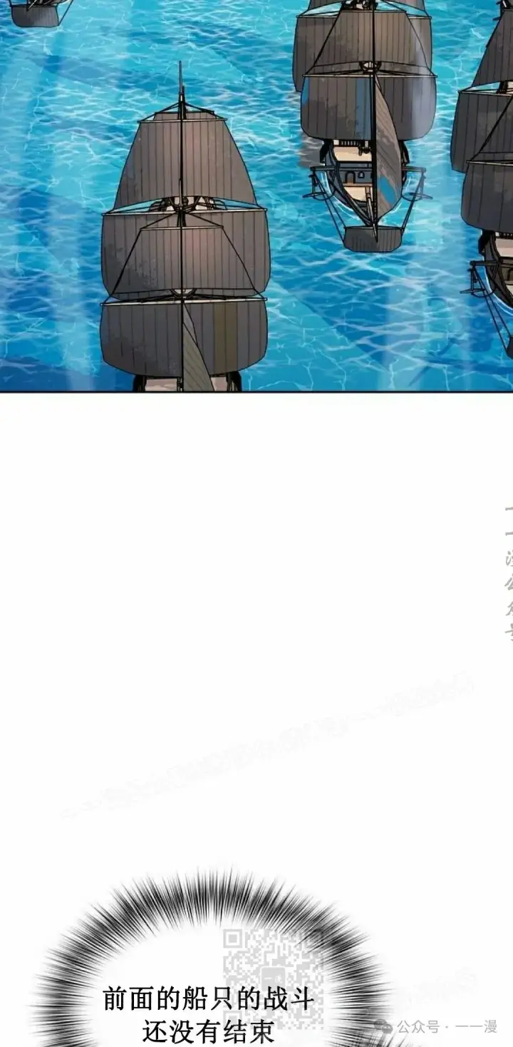 《为智能文明生活而来》第89集图69