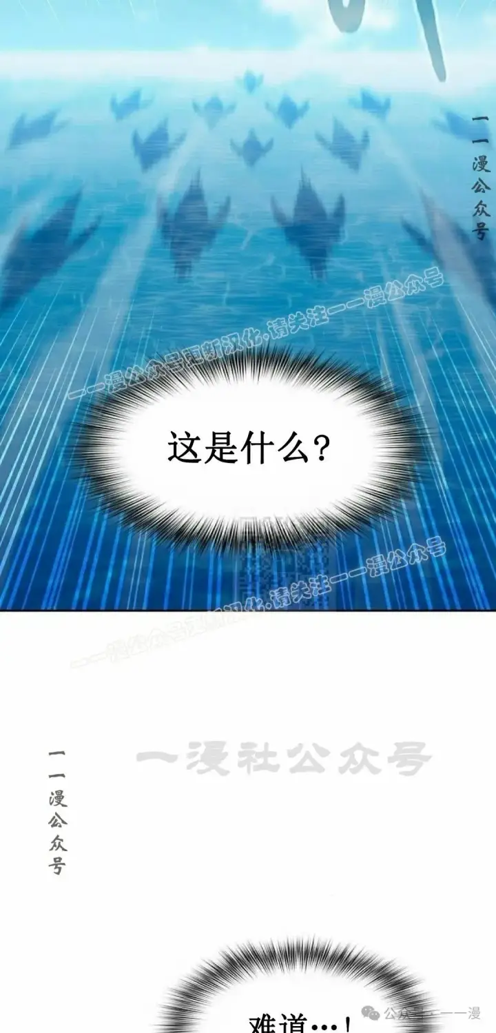 《为智能文明生活而来》第89集图7