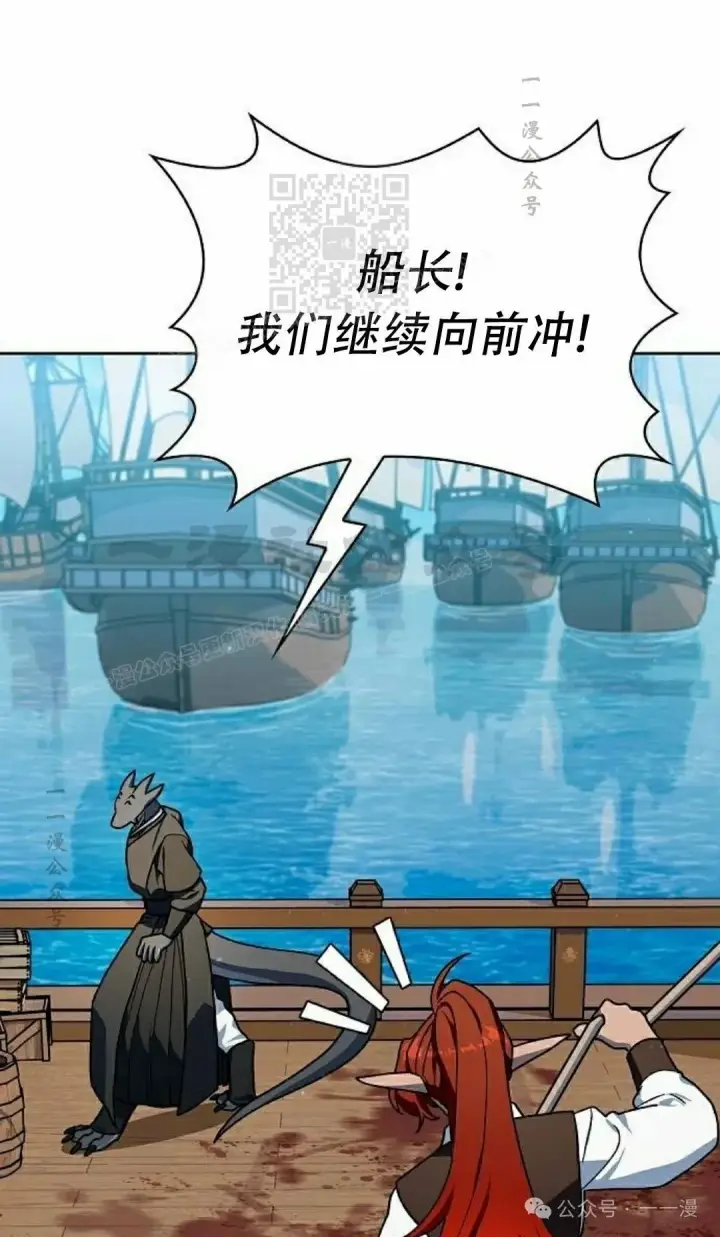 《为智能文明生活而来》第89集图71