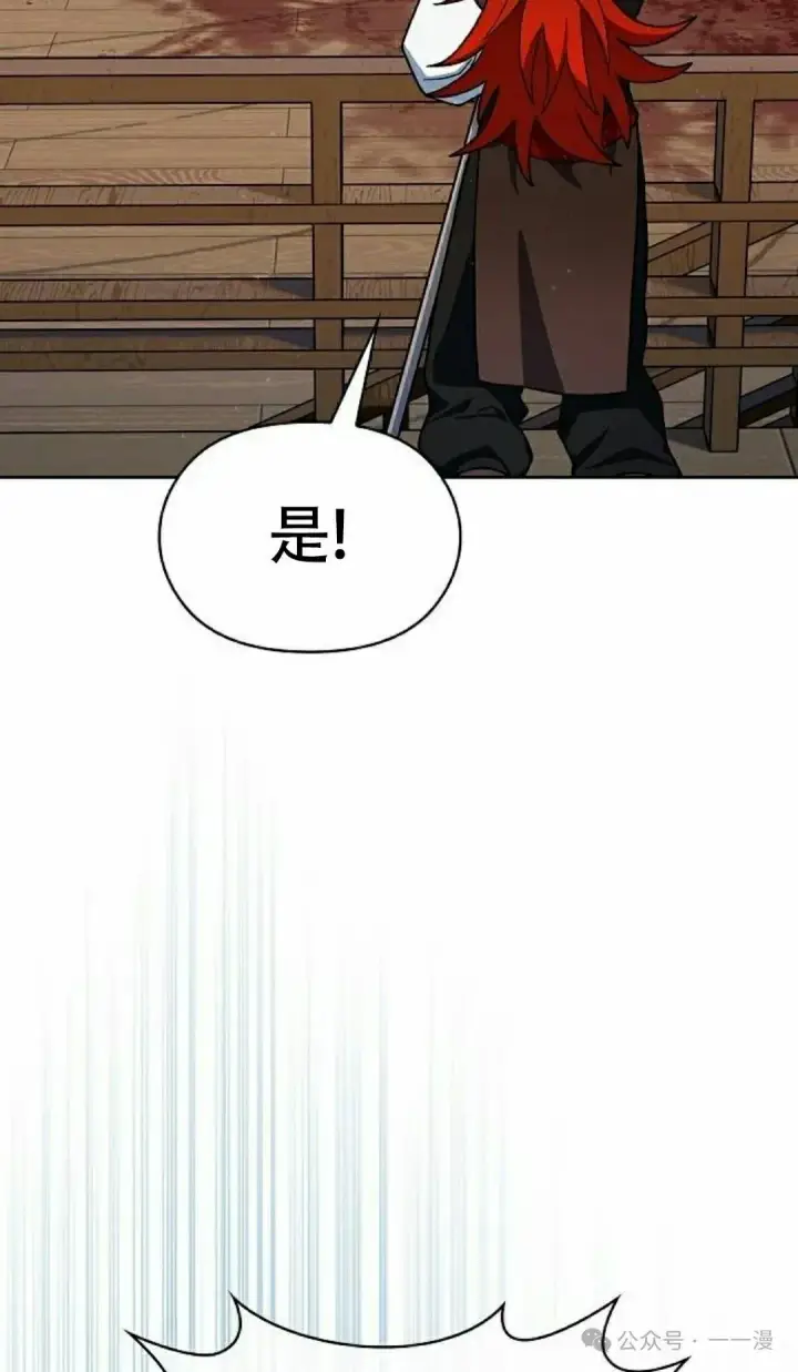 《为智能文明生活而来》第89集图72