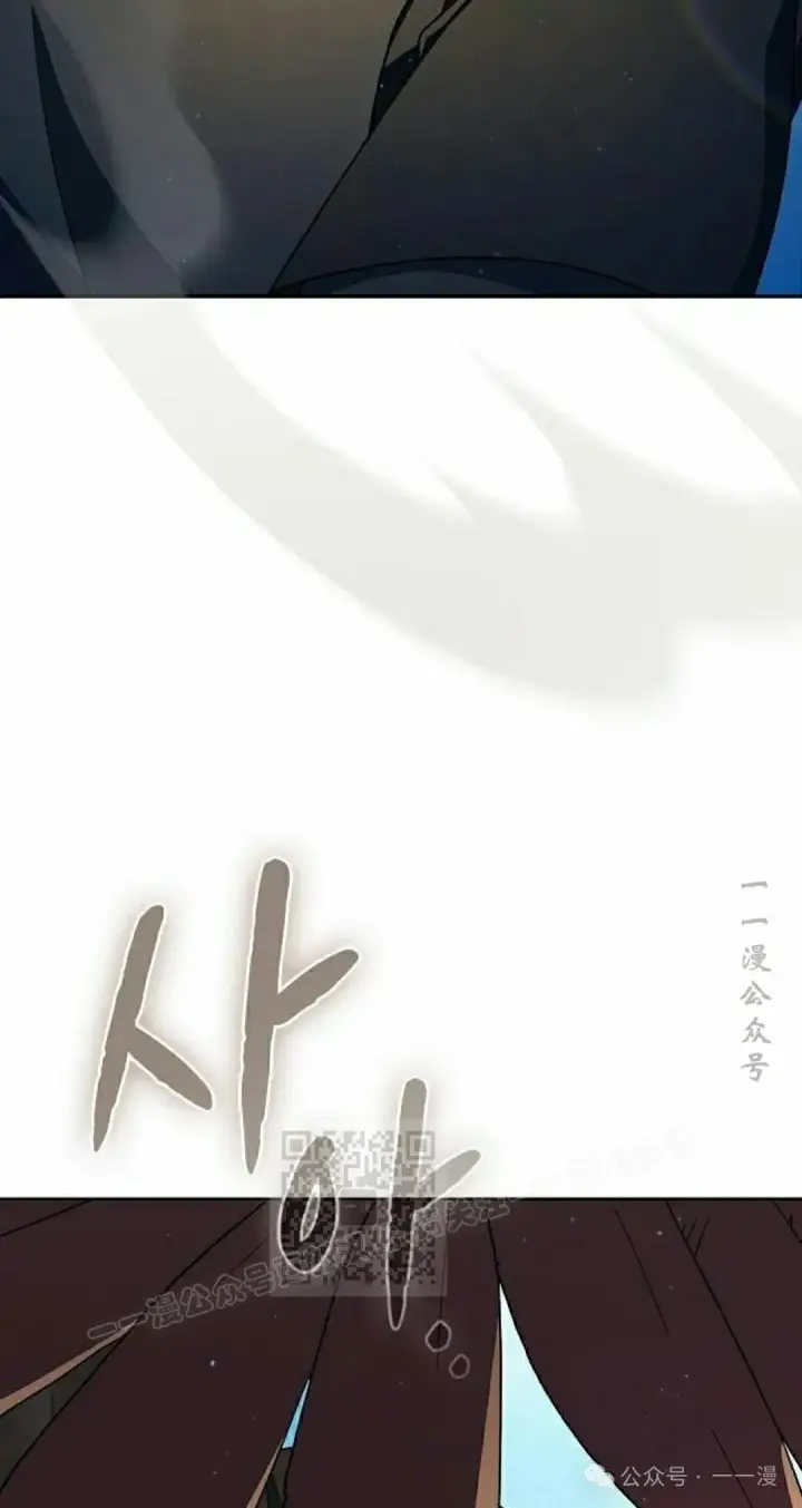 《为智能文明生活而来》第89集图83