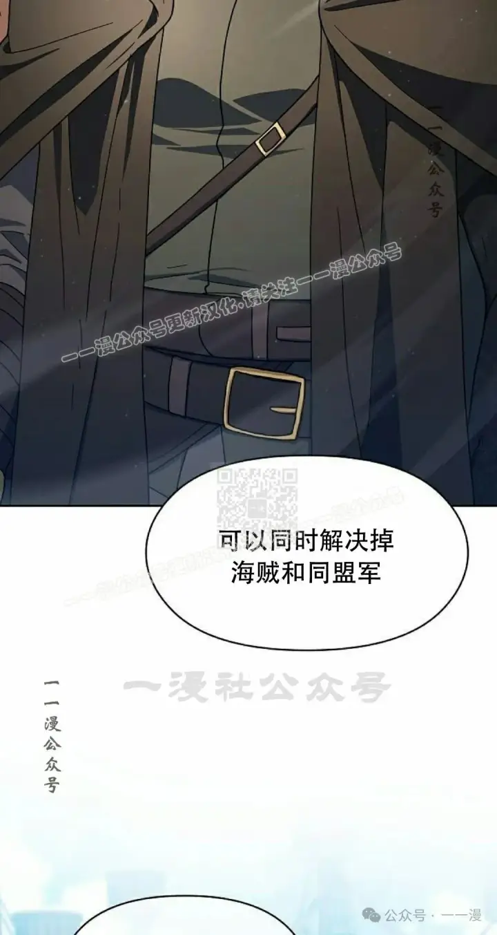 《为智能文明生活而来》第89集图87