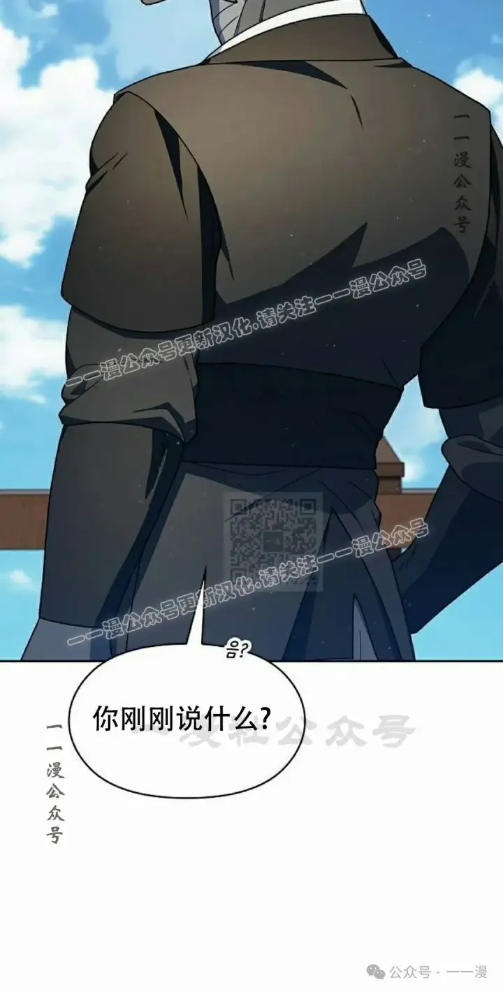 《为智能文明生活而来》第89集图97