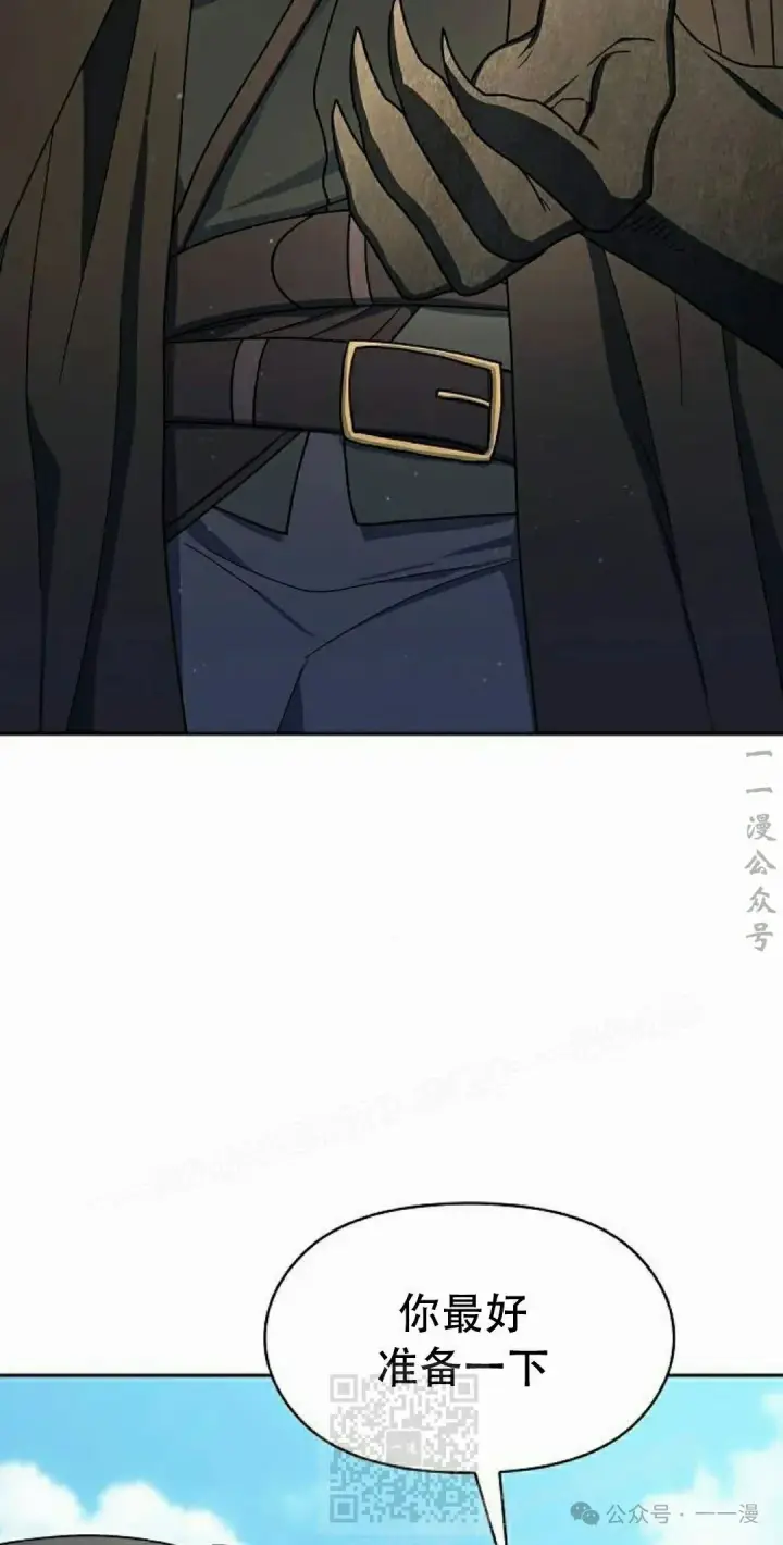 《为智能文明生活而来》第89集图99