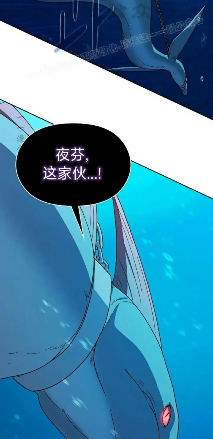 漫画《为智能文明生活而来》第90集第14张图