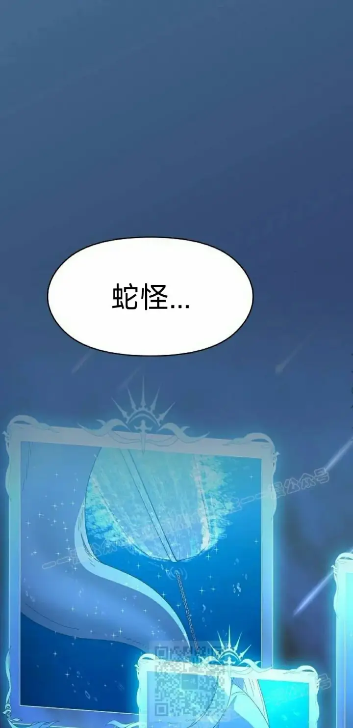 漫画《为智能文明生活而来》第90集第19张图