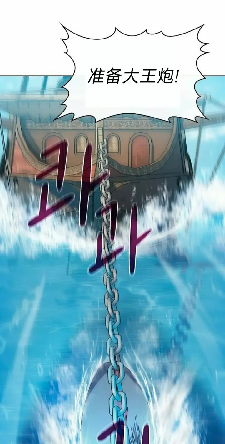 漫画《为智能文明生活而来》第90集第38张图