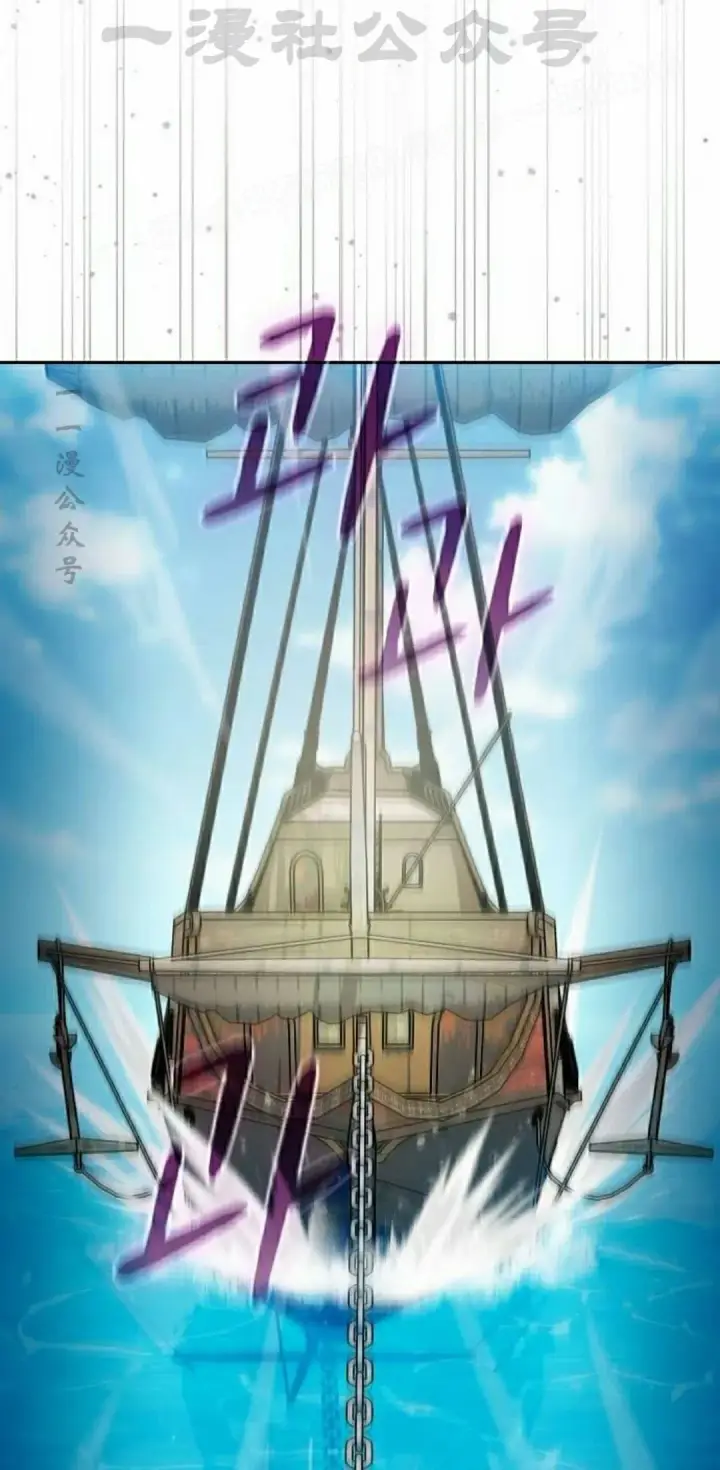 漫画《为智能文明生活而来》第90集第4张图