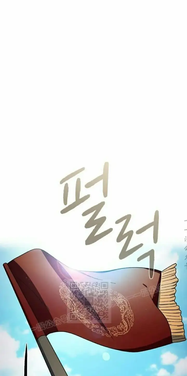 漫画《为智能文明生活而来》第90集第53张图