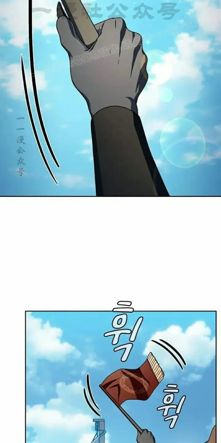 漫画《为智能文明生活而来》第90集第54张图