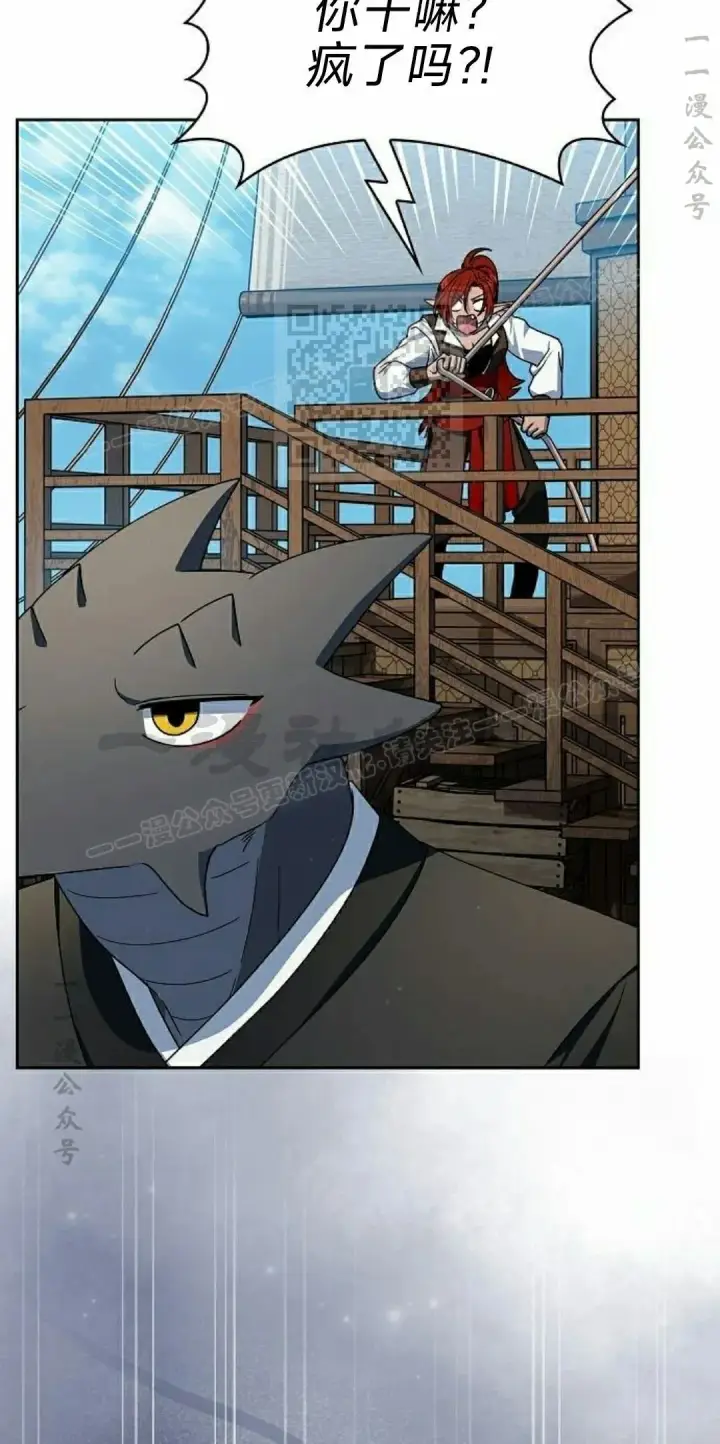 漫画《为智能文明生活而来》第90集第56张图