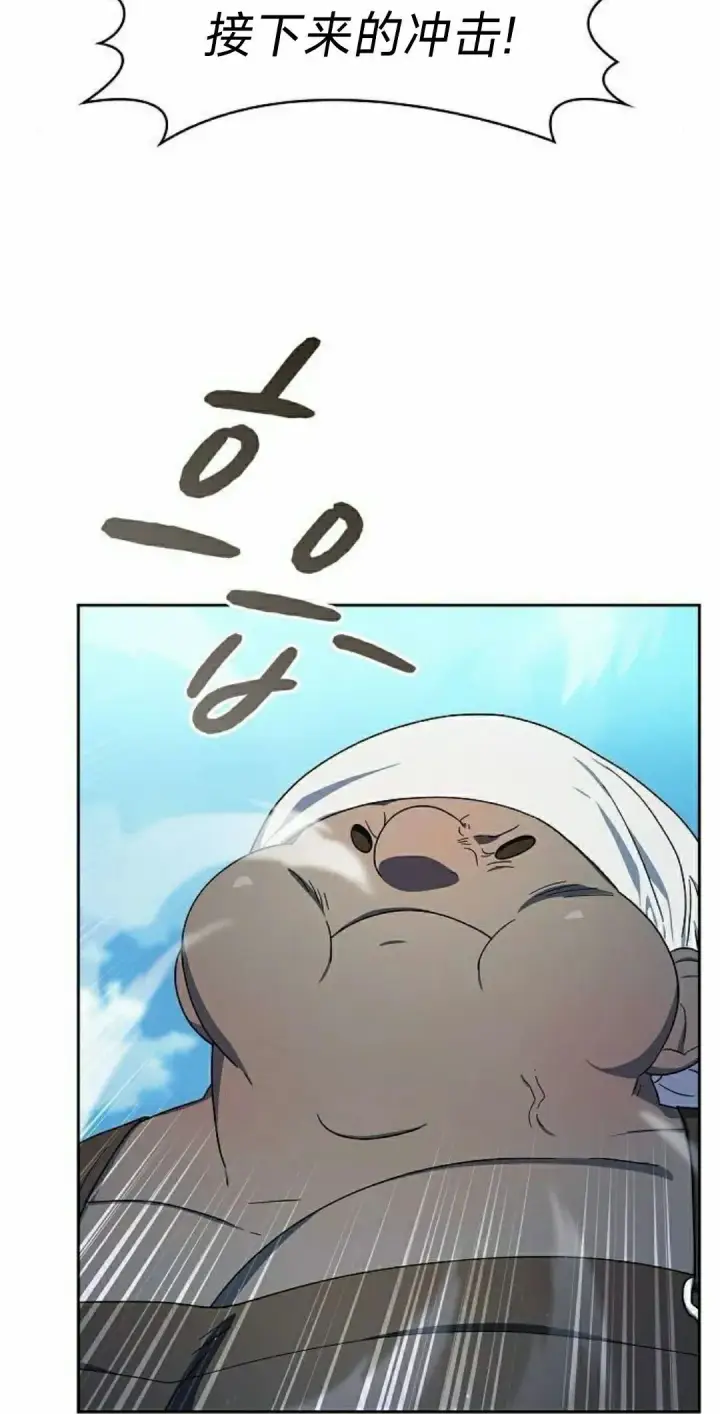 漫画《为智能文明生活而来》第90集第62张图
