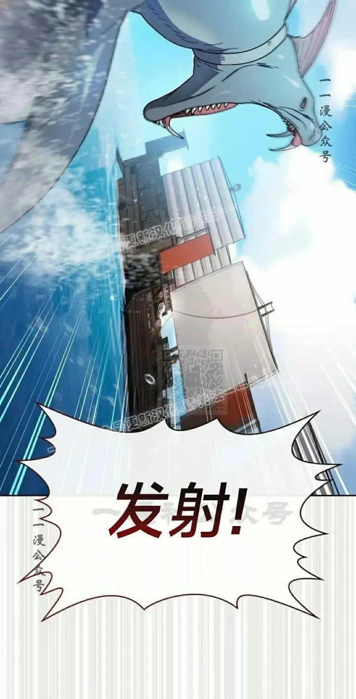 漫画《为智能文明生活而来》第90集第67张图