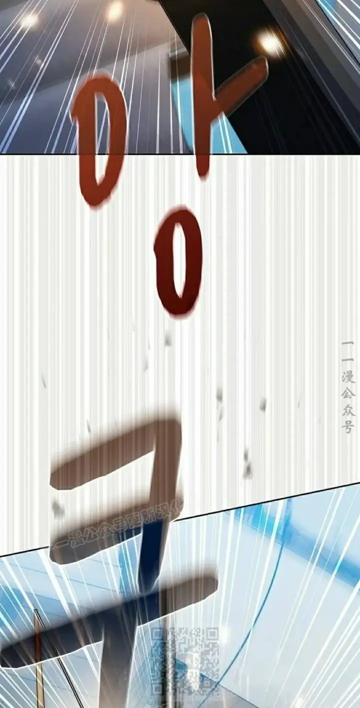 漫画《为智能文明生活而来》第90集第69张图