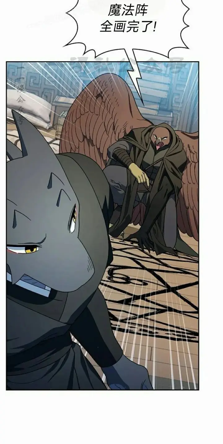 漫画《为智能文明生活而来》第90集第80张图