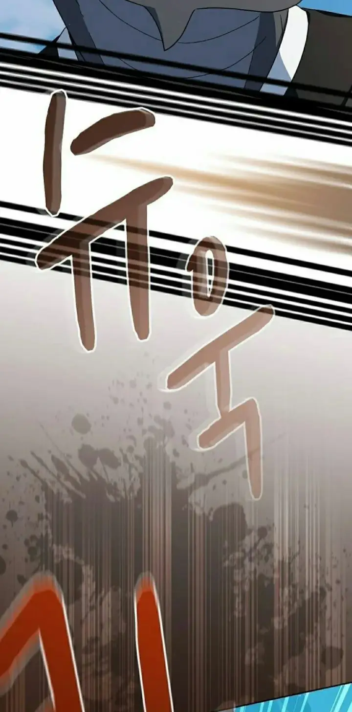 漫画《为智能文明生活而来》第90集第95张图