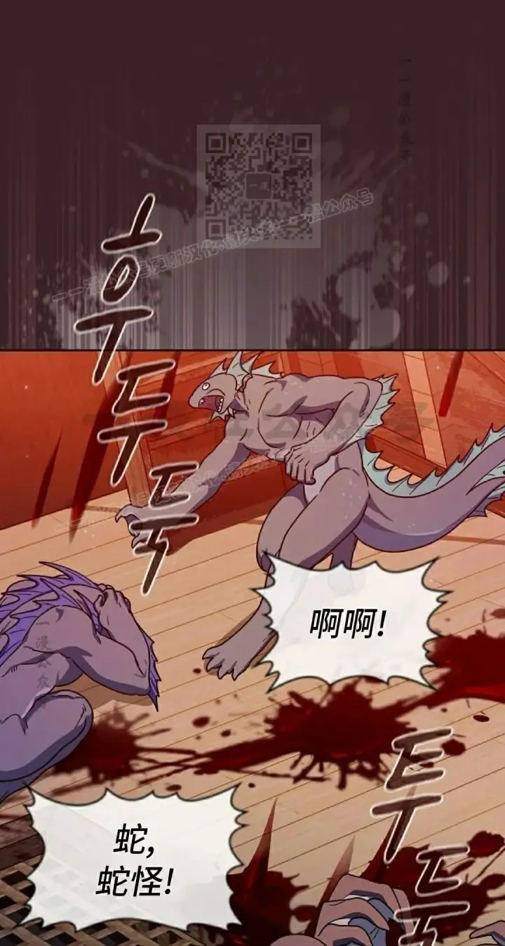 《为智能文明生活而来》第91集图101
