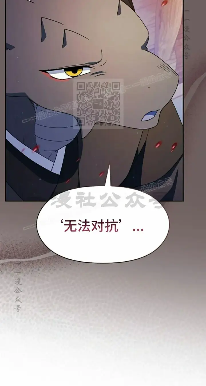 《为智能文明生活而来》第91集图106