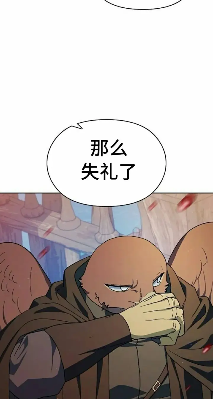 《为智能文明生活而来》第91集图108