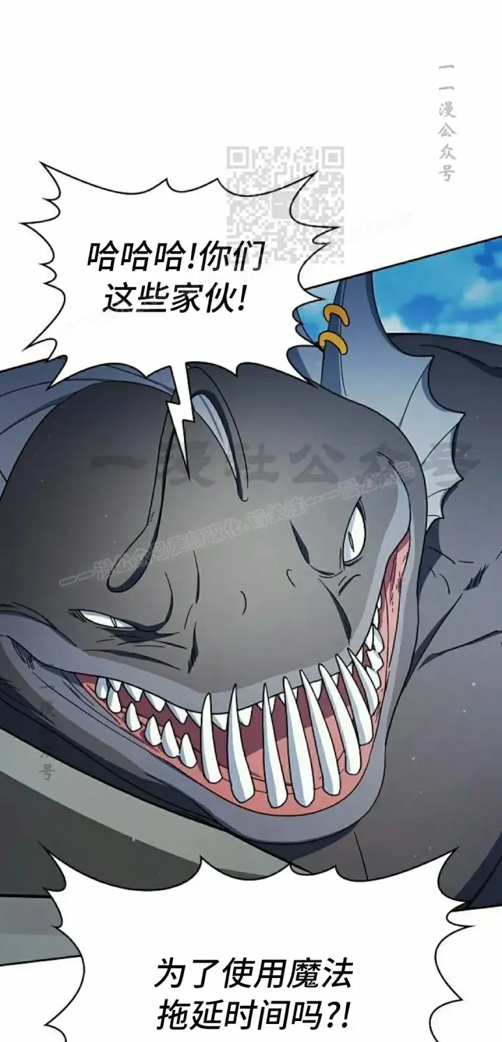 《为智能文明生活而来》第91集图11