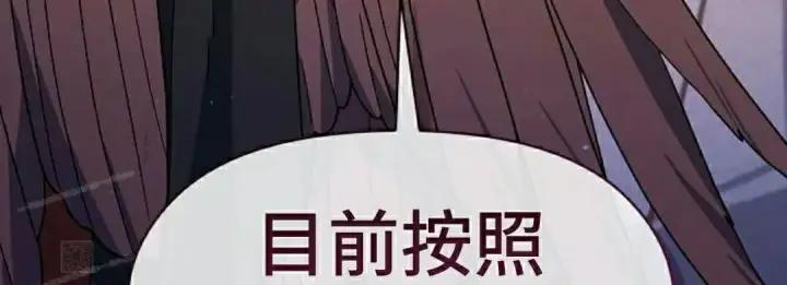《为智能文明生活而来》第91集图119