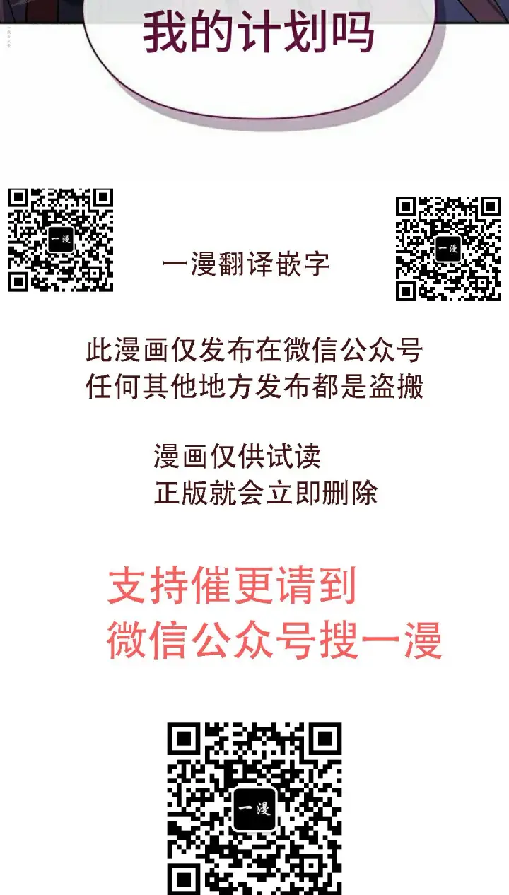 《为智能文明生活而来》第91集图120