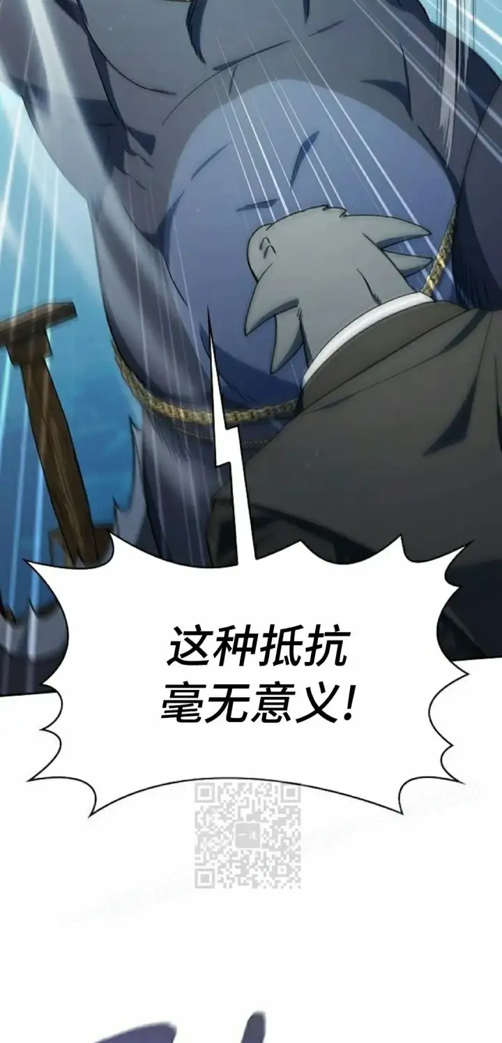《为智能文明生活而来》第91集图13