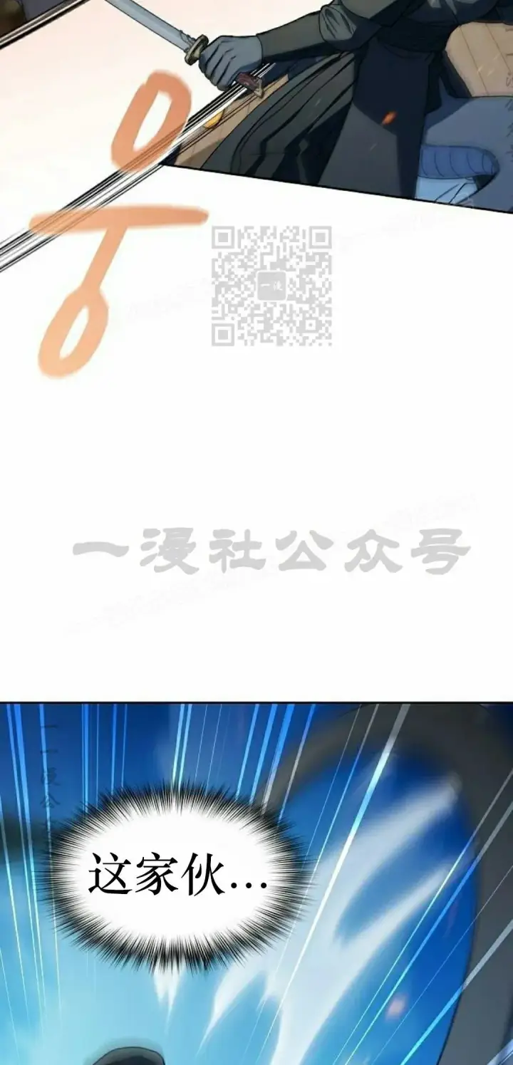 《为智能文明生活而来》第91集图16
