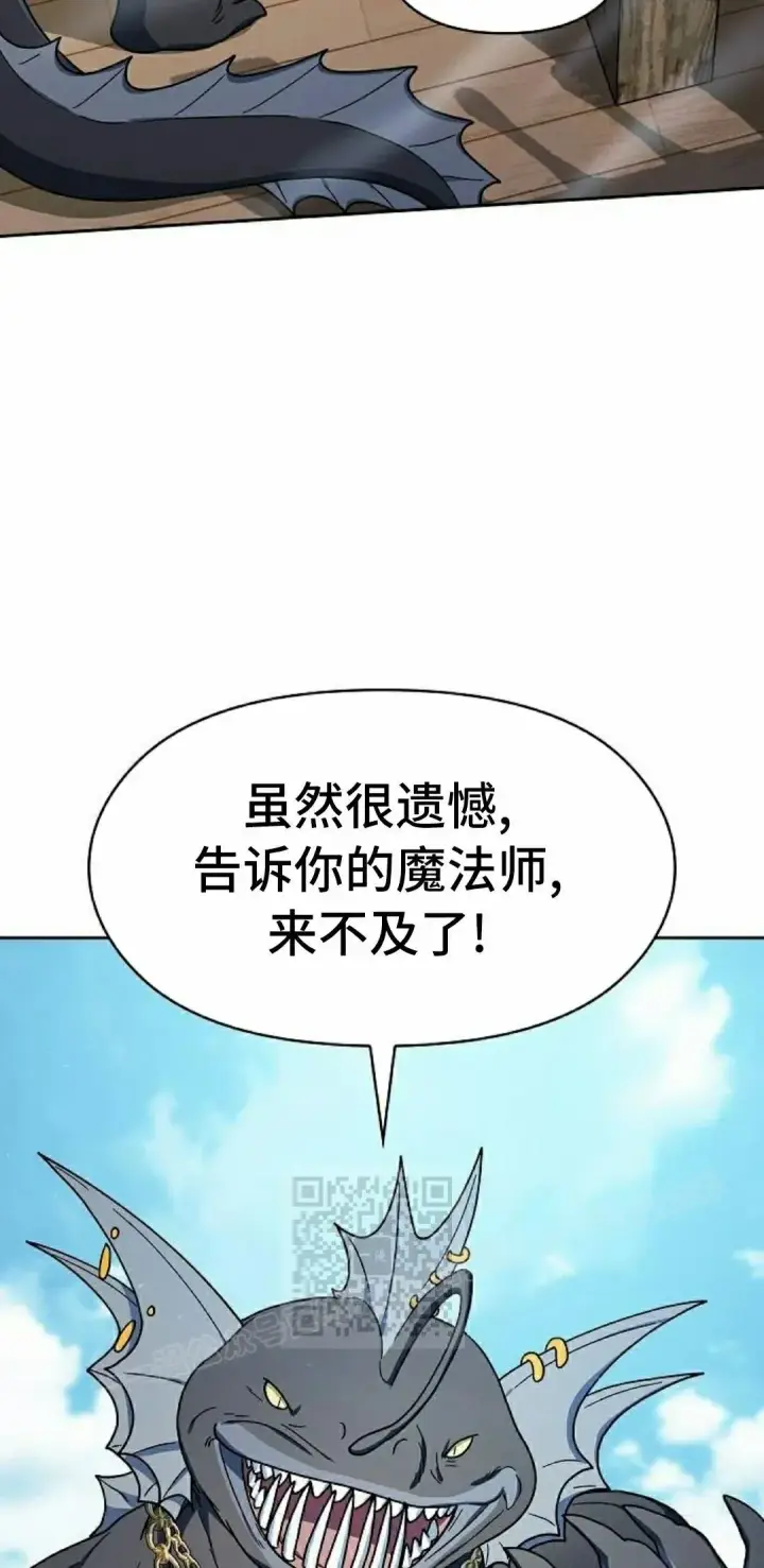 《为智能文明生活而来》第91集图23