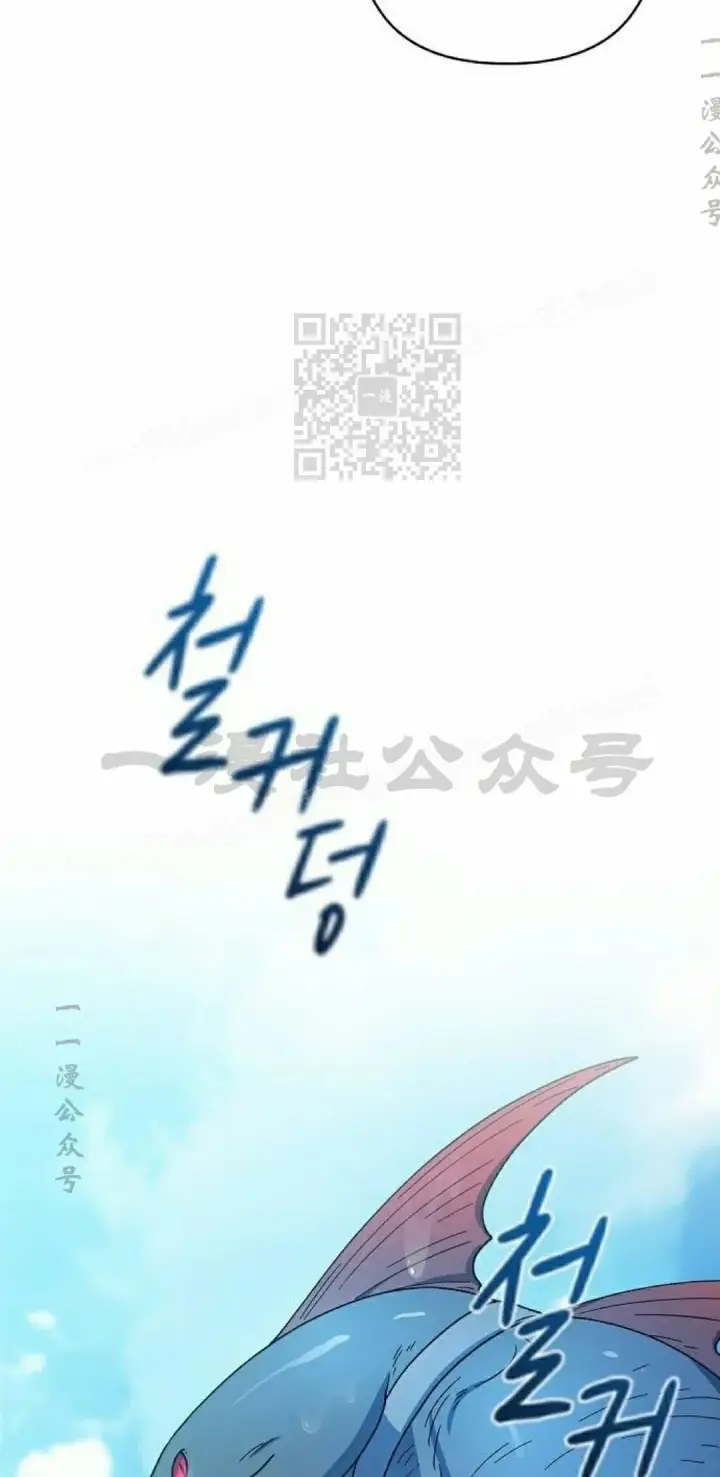 《为智能文明生活而来》第91集图26