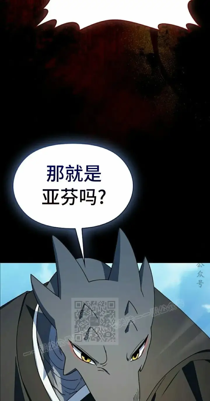 《为智能文明生活而来》第91集图3