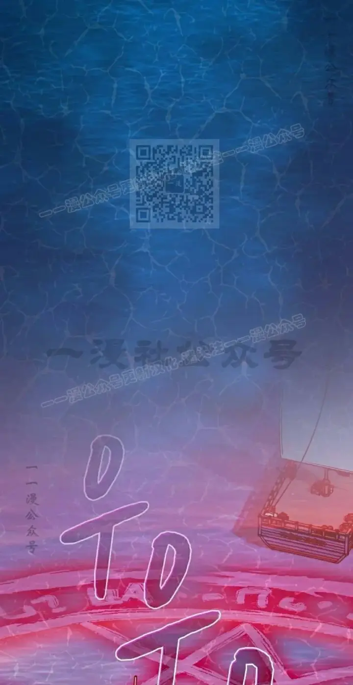 《为智能文明生活而来》第91集图36