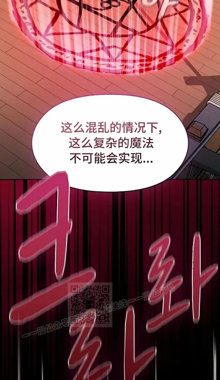 《为智能文明生活而来》第91集图43