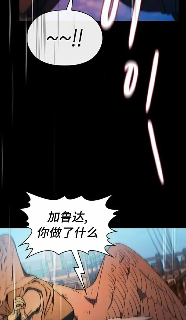 《为智能文明生活而来》第91集图48