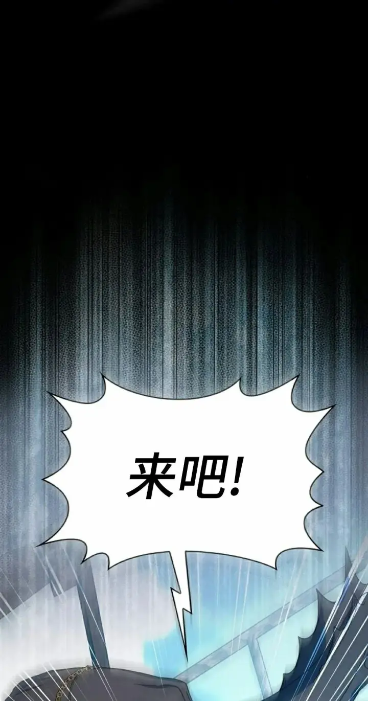 《为智能文明生活而来》第91集图5