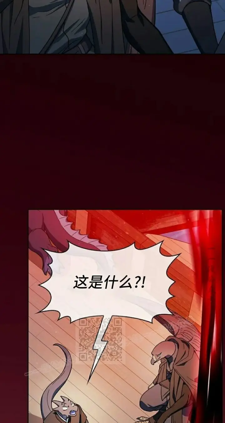 《为智能文明生活而来》第91集图53