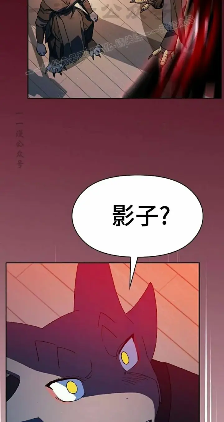 《为智能文明生活而来》第91集图54
