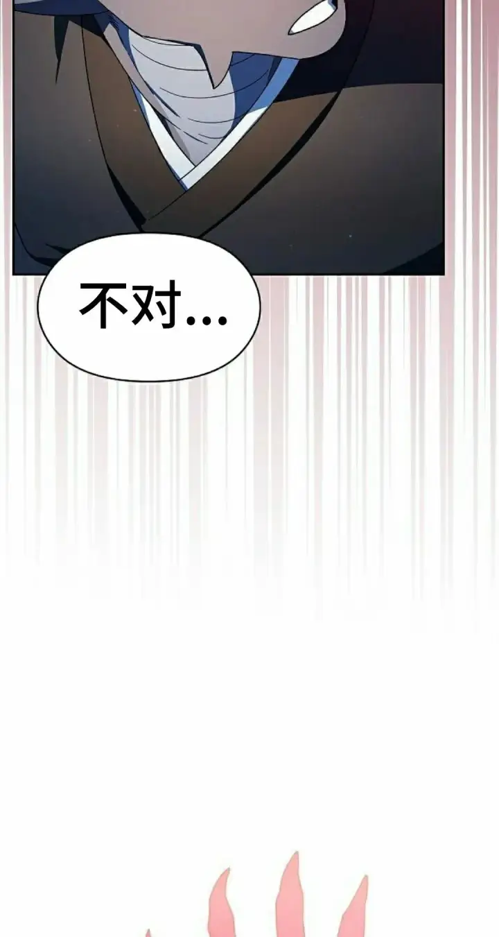 《为智能文明生活而来》第91集图55