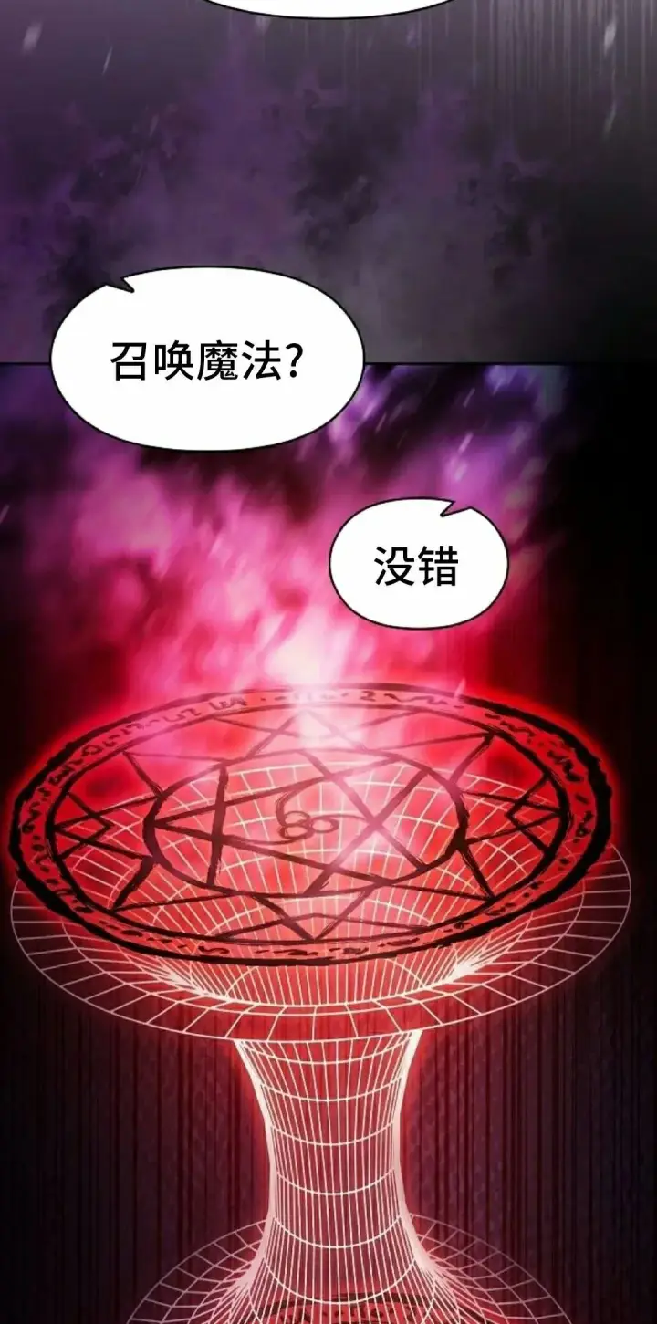 《为智能文明生活而来》第91集图62