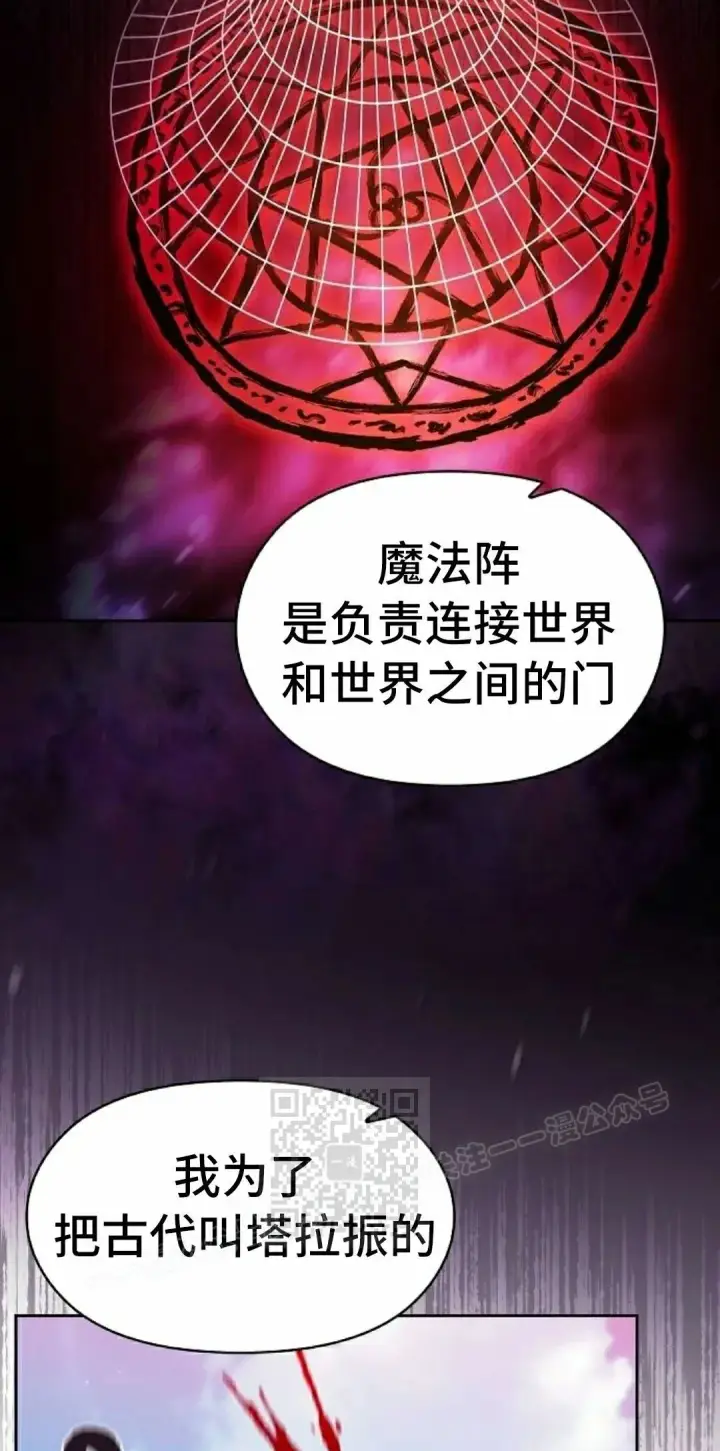 《为智能文明生活而来》第91集图63