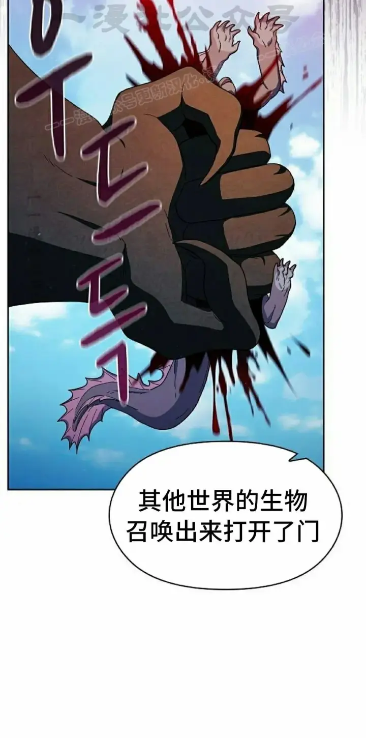 《为智能文明生活而来》第91集图64