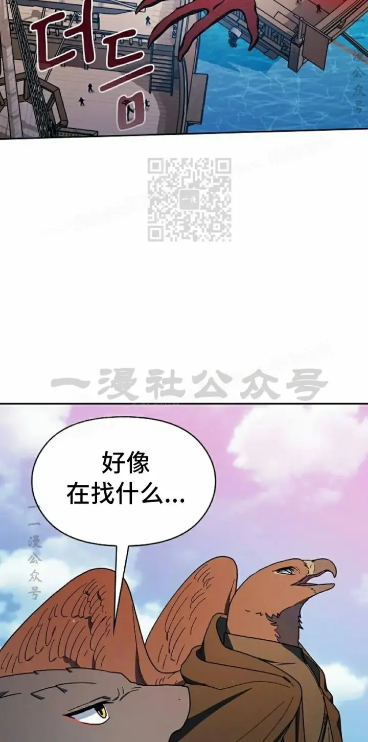 《为智能文明生活而来》第91集图66