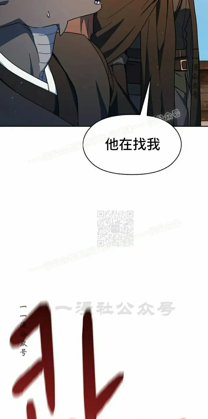 《为智能文明生活而来》第91集图67