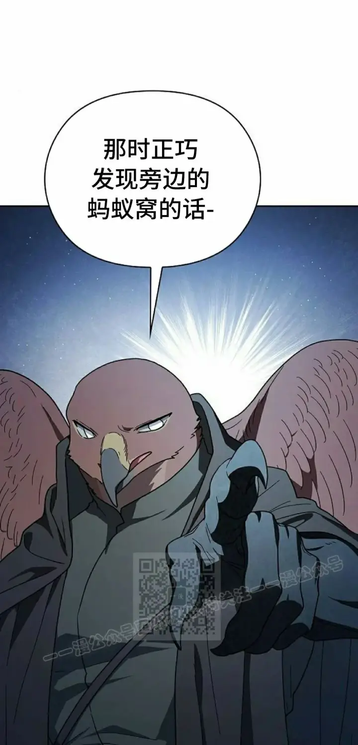 《为智能文明生活而来》第91集图73