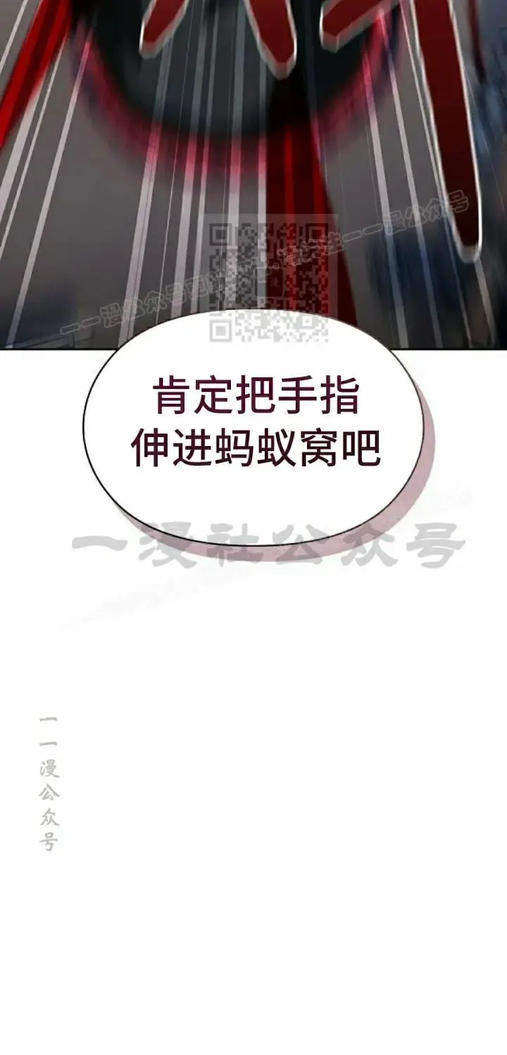 《为智能文明生活而来》第91集图76